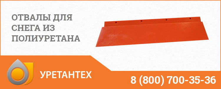 Отвалы для снега в Кирове