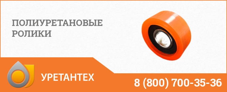 Конвейерные ролики в Кирове